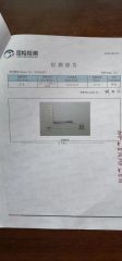 Bolt material test 2 certificate from Zhejiang Unit Hardware Products Co.,Ltd