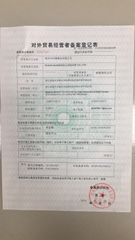 License Photo certificate from Ruian Huanzhen Luggage Co., Ltd.