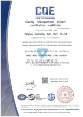 ISO Certificate certificate of Qingdao Everlasting Auto Parts Co., Ltd. – certificate photo, supplier certificates section