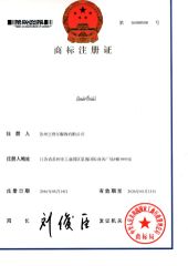 Brand LeaderBridals certificate from Suzhou Leader Apparel Co., Ltd.