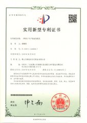 New Tech PU With TPU Injection Mold certificate from Foshan Nanhai Yahang Shoes Co., Ltd.