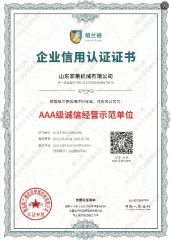 Model Unit for Honest Operation certificate from Shangdong Feilai Machinery Co. Ltd