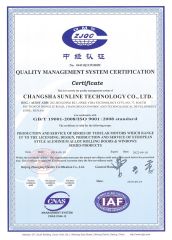 iso9001 certificate of Changsha Sunline Technology Co., Ltd. – certificate photo, supplier certificates section