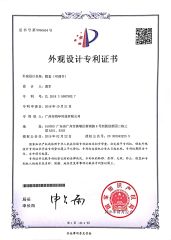 Design patent certification certificate from Guangzhou Honesty Technology Co., Ltd.