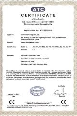 1 certificate of Hebei Hanjin Filtration Equipment Co., Ltd. – certificate photo, supplier certificates section
