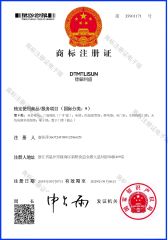 Certificates certificate from Wenzhou Liwang Hardware Technology Co., Ltd.