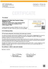 OEKO TEX certificate from Dongguan Xinhe Heat Transfer Printing Materials Co., Ltd.