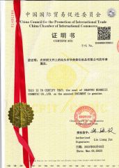 China Council for the Promotion of International Trade China Chamber ofnternational Commerce certificate from Guangzhou EmbAroma Cosmetics Co., Ltd.