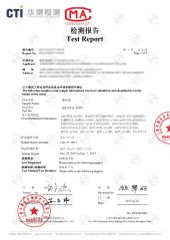 ROHS certificate from SWAN Wire Engineering