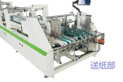 Carton Folding Machine Box Gluing - Jiangsu Ketchview Machinery Technology Co., Ltd.