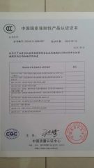CCC certificate from Langfang Sandi Electric Tricycle Co., Ltd.