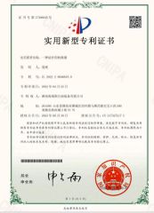 Our certificate certificate from Shandong Vs Petroleum Technology Co., Ltd