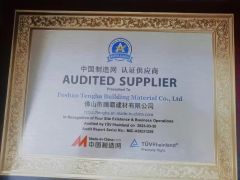 Certificates certificate of Foshan Tengba Building Material Co., Ltd – certificate photo, supplier certificates section