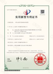 Coating equipment with automatic spacing adjustment certificate from Wenzhou Huixing Machinery Technology Co., Ltd.
