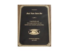 Carestream Health Valuable Partnership Award certificate from Shanghai Bai Yun San He Sensitive Materials Co., Ltd.
