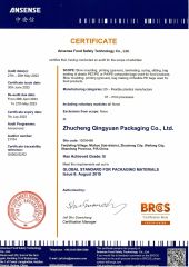 BRC certificate from ZHUCHENG QING YUAN PACKAGING CO., LTD.