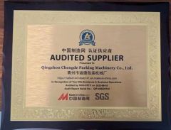 audited supplier certificate from Qingzhou Chengde Packing Machinery Co., Ltd.