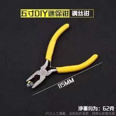 Factory Mini Pliers, Pointed-Nose Pliers - Image 4