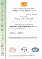 ISO9000 certificate from Weifang CP Machinery Co., Ltd.