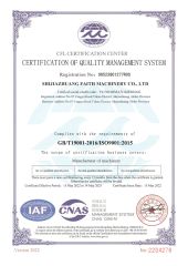 ISO9001 certificate of Shijiazhuang Faith Machinery Co., Ltd – certificate photo, supplier certificates section