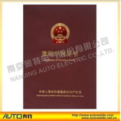 Certificate of Invention Patent certificate from Nanjing Auto Electric Co., Ltd.