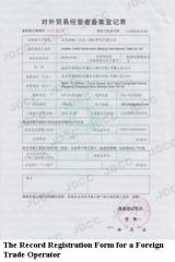 The Record Registration Form for a Foreign Trade Operator certificate from Qingdao Jingdao Credit Construction Steel Structure Co., Ltd.