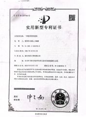 One model of Handymax Winch certificate from Zhejiang Hongbin Industry and Trade Co., Ltd.