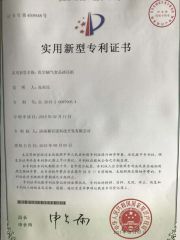 Vacuum system of Extruder certificate of Jinan Saibainuo Food Machinery Co.,Ltd – certificate photo, supplier certificates section