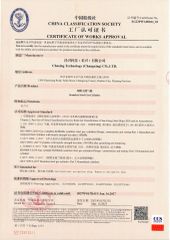 CCS certificate from Chasing Technology(Changxing) Co., Ltd