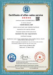 Quality Certificate certificate from Senwell Medical Technology Limited