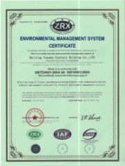 Quality management system certificate from Beijing Topsky Century Holding Co., Ltd.