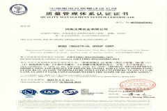 ISO9001 Pressure Vessel certificate from WOBO Industrial Group Corp.