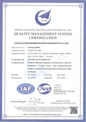 IOS9001 certificate from Yantai Guangwei Food Cold-Chain Technology Co., Ltd.