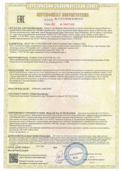 Our certificate certificate of Huzhou STAR Elevator Co., Ltd. – certificate photo, supplier certificates section