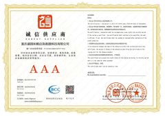 Honest Supplier certificate from Chongqing S&H Emergency Rescue Technology Co., Ltd.