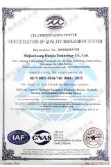 ISO 9001 CERTIFICATION OF QUALITY MANAGEMENT SYSTEM certificate of Elephant Fluid Power Co., Ltd. – certificate photo, supplier certificates section