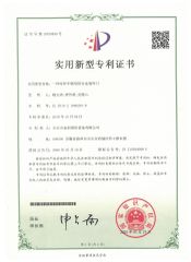 6 certificate from Tianchang Jinlv Fire Equipment Co., Ltd.