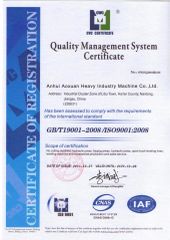 Quality management system certificate certificate from Anhui Aoxuan Heavy Industry Machine Co., Ltd.