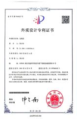 Certificate certificate from Wenzhou SGL Auto Parts Co., Ltd.