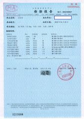 Frozen clam-shellfish toxicity test report certificate from Dacheng International Trade Co., Ltd.