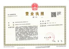 Branch Business License certificate from Jinan Xuehong Economic and Trade Co., Ltd.