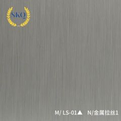 Custom WPC PVC Wall Panels Decoration Board Panel - Taizhou Sankeqi Trade Co., Ltd.