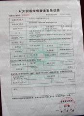 Tavol Import and Export License certificate from SHANDONG TAVOL MACHINERY CO., LTD.