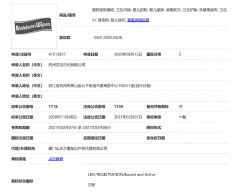 Biokleen Wipes certificate from Hangzhou Biogen Hygiene Co., Ltd.