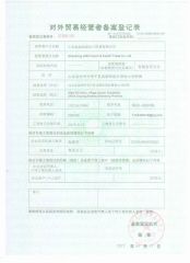 Trade Register Certification certificate from JMD Machinery Co., Ltd.