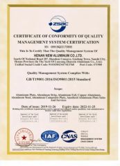 ISO certificate of Henan Kailong Aluminum Co., Ltd. – certificate photo, supplier certificates section
