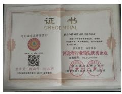 Certificates certificate of Xianxian Zhonglu Tongda Testing Instrument and Equipment Factory – certificate photo, supplier certificates section