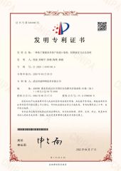 An interface authentication and authority verification method and system based on microservice and multitenant certificate from Wuhan Timewave Iot Technology Co., Ltd
