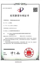 PATENT certificate from Jiangsu Botong Environmental Protection Technology Co., Ltd.