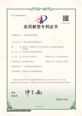 Certificates certificate from Foshan Ever Heat Exchanger Co., Ltd